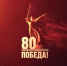 scale_2400 - Наше Слово