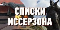 Списки жителей Ивановской области, погибших в Сталинградской битве - ГТРК