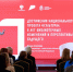 Всероссийский стратегический форум «Культурная перезагрузка: итоги и перспективы модернизации библиотечной сети» - Научная библиотека