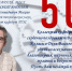 ПОЗДРАВЛЯЕМ Михеева Павла Геннадьевича с ЮБИЛЕЕМ! - ИГЭУ