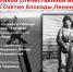 Концерт к 80-летию Победы и 81-й годовщине снятия блокады Ленинграда представят в Ивановской области - ГТРК