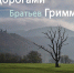 Сергей Джун представит свою фотовыставку в Фурманове - ГТРК