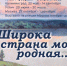В Плесе стартовал всероссийский проект "Широка страна моя родная…" - ГТРК