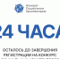 e7348dfd-664b-4dc3-a0fb-0998cde27102 - Наше Слово