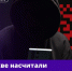 Аферисты клеят у подъезда или возле лифта QR-код с подписью «Вступайте в домовой чат!» - Газета Знамя