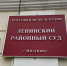 В Иванове молодого человека осудили за публичную демонстрацию символики экстремистской организации - Сетевое издание Ивановские новости