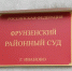 Ивановка подала в суд иск к МВД за испорченный отпуск - Известно.ру