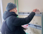 КОМСОМОЛЬСКИЙ АГИТРЕЙД