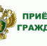 Прокуратура Савинского района сообщает о проведении тематических приемов граждан - Газета Знамя