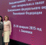 Нотариусы Ивановской областной нотариальной палаты  участвуют в работе Координационно-методического совета нотариальных палат  ЦФО в Смоленске - Областная нотариальная палата