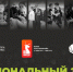 В Иванове состоятся матчи регионального финала ШБЛ «КЭС-Баскет» - Ivanovocat.Ru