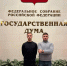 Изображение материала - ИГХТУ