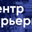 Время подавать заявки на целевое обучение - Ивановский политех