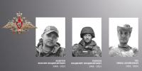 В Ивановской области простились с тремя участниками спецоперации - ГТРК