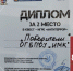 участие в квест-игре "Антитеррор" - Медицинский колледж
