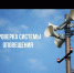 Комплексная проверка готовности системы оповещения населения - Газета Знамя