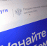 Приложение «Госуслуги Дом» теперь доступно для жителей частных жилых домов - Газета Знамя