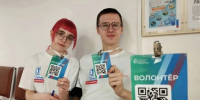В Иванове ищут волонтеров для голосования за объекты благоустройства - Известно.ру