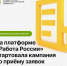 Уважаемые работодатели! - Верхневолжский ГАУ