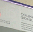 Предпринимателям Ивановской области компенсируют затраты на оборудование рабочих мест инвалидам - ГТРК