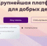 Ивановская область присоединится к всероссийскому голосованию за объекты благоустройства - ГТРК