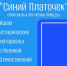 Помогите в постановке спектакля – поделитесь историческими материалами о Великой Отечественной войне! - Ивановский театр кукол