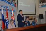 Состоялся День председателя