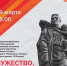 Премьера ко дню театра - Центр культуры и творчества
