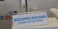 В последний момент отменилось участие ивановского губернатора в одной из секций Всероссийского муниципального форума - Сетевое издание Ивановские новости