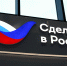Увеличить - ТПП
