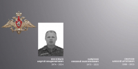 В Ивановской области простились с жителями региона – участниками специальной военной операции - Газета Знамя