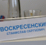 В Ивановской области 38% людей живут в малых городах региона - Сетевое издание Ивановские новости