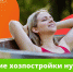 Никаких новых налогов на хозпостройки в России не вводили, заявили в Росреестре - Газета Знамя