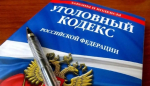 Ивановский районный суд рассмотрит дело 21-летнего обладателя поддельных прав