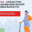 Госавтоинспекция предупреждает: средства индивидуальной мобильности не так безопасны, как могут казаться - Газета Знамя