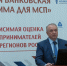 Увеличить - ТПП