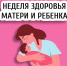01010101010 - ЦПБ СПИД ИЗ