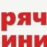 1223 - Наше Слово