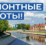 3 апреля временные перебои с водой ожидают район Соснево в Иванове - Известно.ру