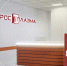 15 апреля в сердце Иваново распахнет свои двери Ивановский филиал ФГБУ РМНПЦ "Росплазма" - Медицинский колледж