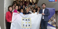 Региональный этап всероссийского конкурса "Мастер года" стартовал в Иванове - ГТРК