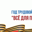 Рекомендации членским организациям ФНПР - ИОООП