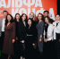 "Альфа-Конфа": новый формат сотрудничества ИСЭН с партнерами - ИвГУ
