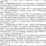 62bf5f78b7046dfbb1ec7e55e26210ba-0.jpg - 1000inf.ru