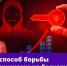 Госуслуги заблокируют доступ к финансовой информации пользователя при подозрении на действия мошенников - Газета Знамя