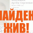 В Ивановской области завершены поиски пропавшего 38-летнего мужчины - ГТРК