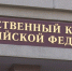 Следователи начали проверку по факту обрушения фасада жилого дома в Иванове - ГТРК
