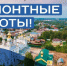 Южный городок в Шуе временно остался без воды - Известно.ру