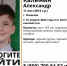 В Ивановской области пропал 11-летний ребенок - ГТРК
