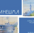 Выставка московского художника Александра Ягодкина открылась в Кинешме - ГТРК
